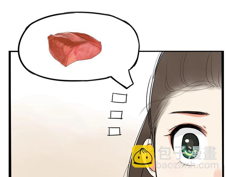 第153话 熙崽的周末(1/2)-第162话