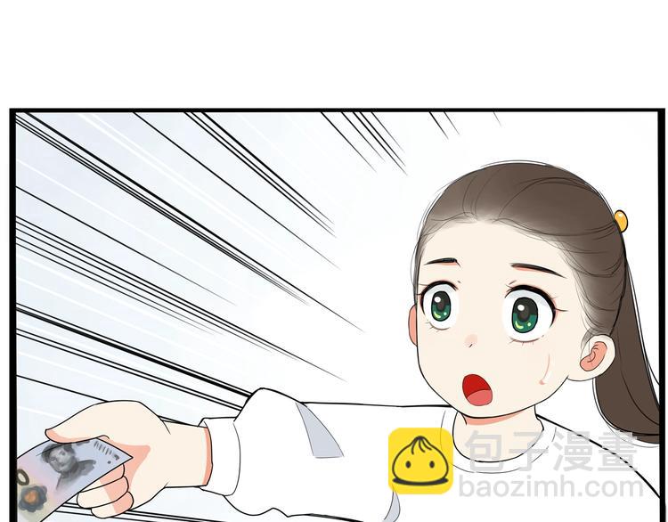 第153话 熙崽的周末(1/2)-第162话