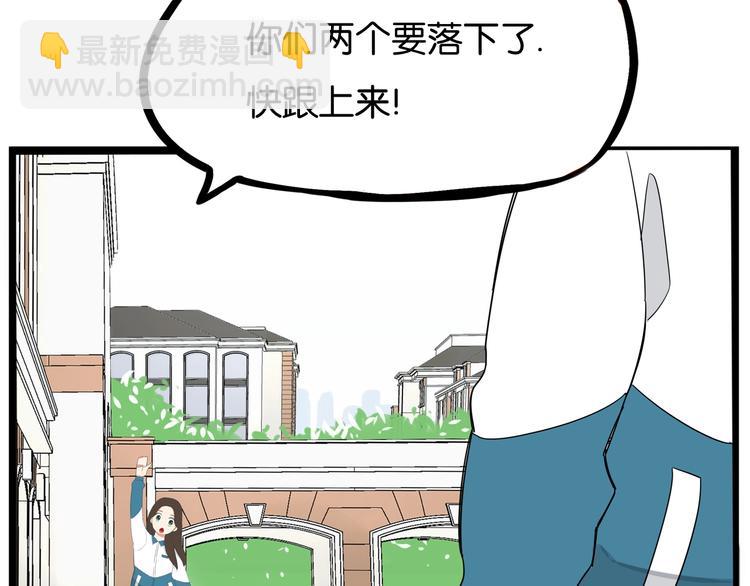 第155话 草根公主(1/2)-第164话