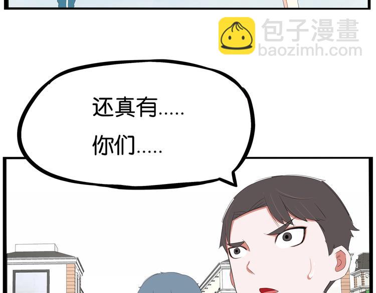 第155话 草根公主(1/2)-第164话