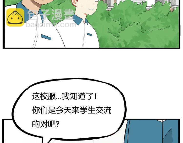 第155话 草根公主(1/2)-第164话