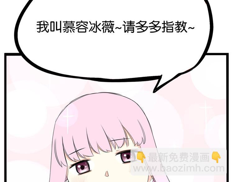 第155话 草根公主(1/2)-第164话