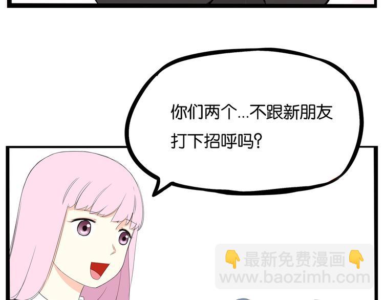 第155话 草根公主(1/2)-第164话