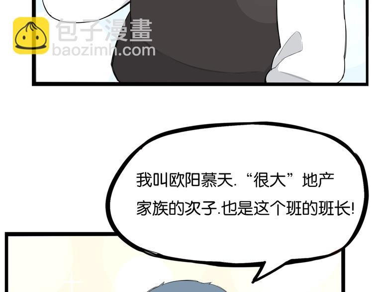 第155话 草根公主(1/2)-第164话