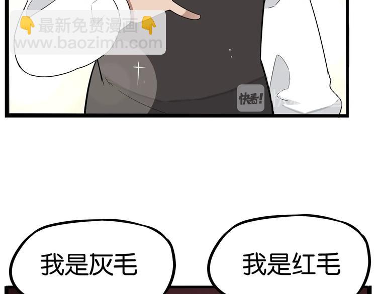 第155话 草根公主(1/2)-第164话