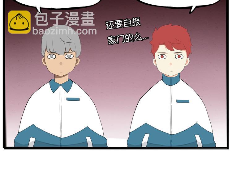 第155话 草根公主(1/2)-第164话