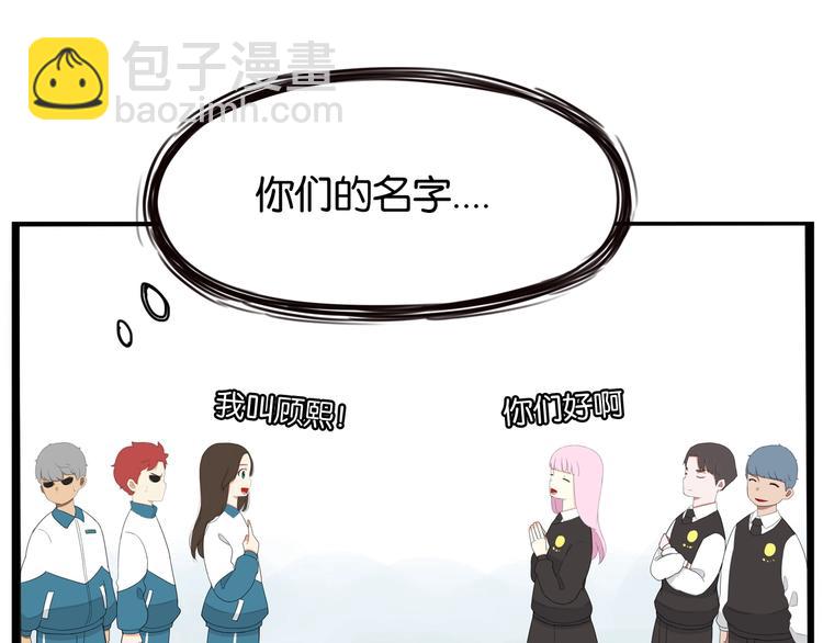 第155话 草根公主(1/2)-第164话