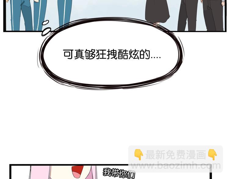 第155话 草根公主(1/2)-第164话