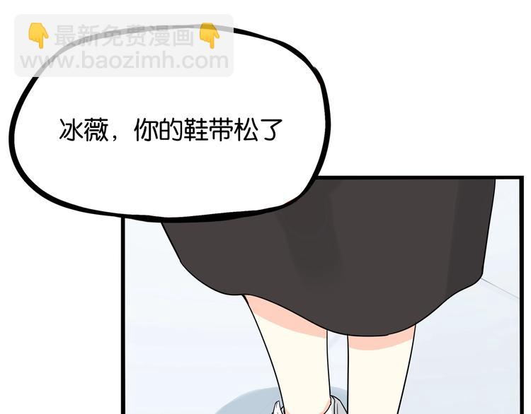 第155话 草根公主(1/2)-第164话