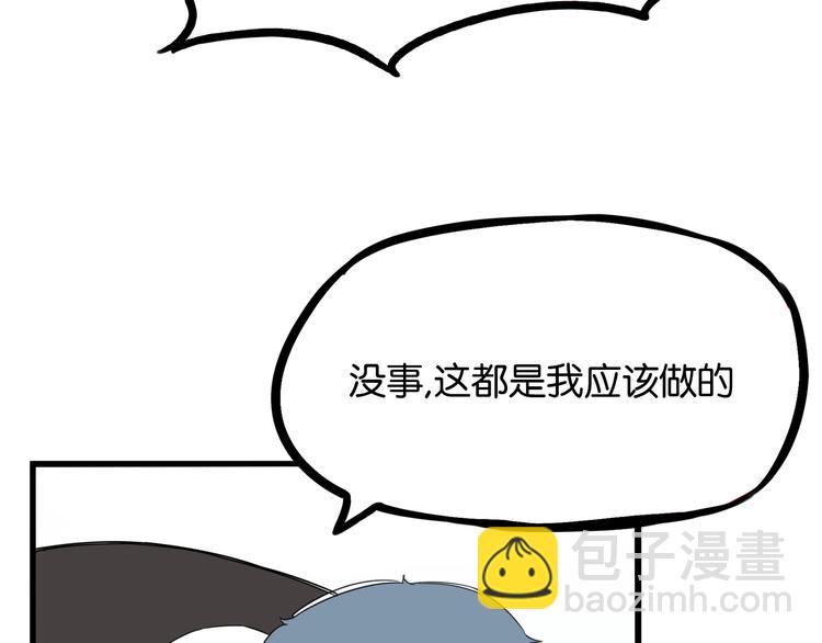 第155话 草根公主(1/2)-第164话