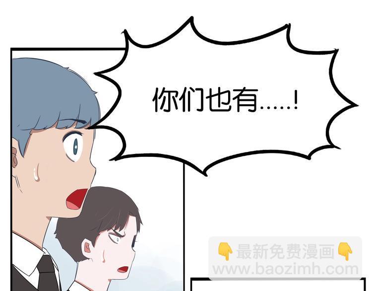 第155话 草根公主(1/2)-第164话