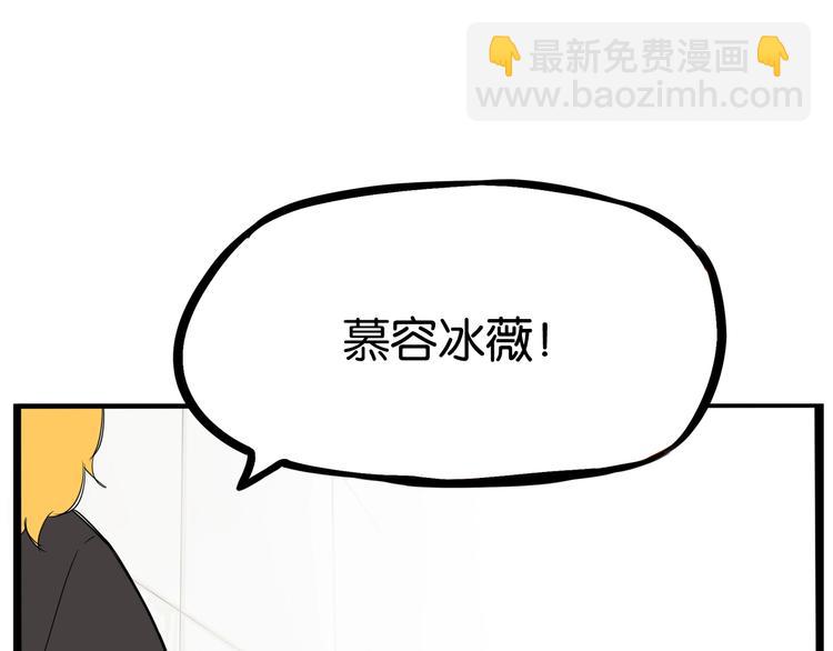 第155话 草根公主(1/2)-第164话