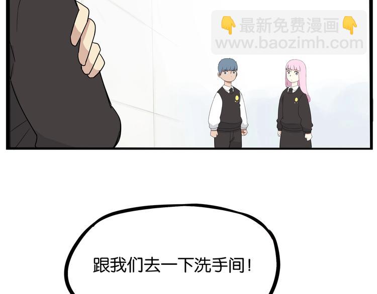 第155话 草根公主(1/2)-第164话