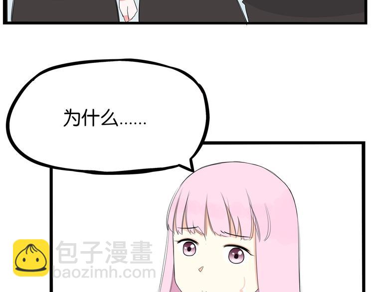 第155话 草根公主(1/2)-第164话