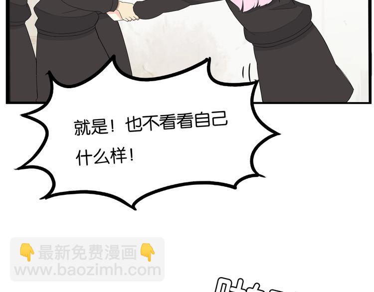 第155话 草根公主(1/2)-第164话