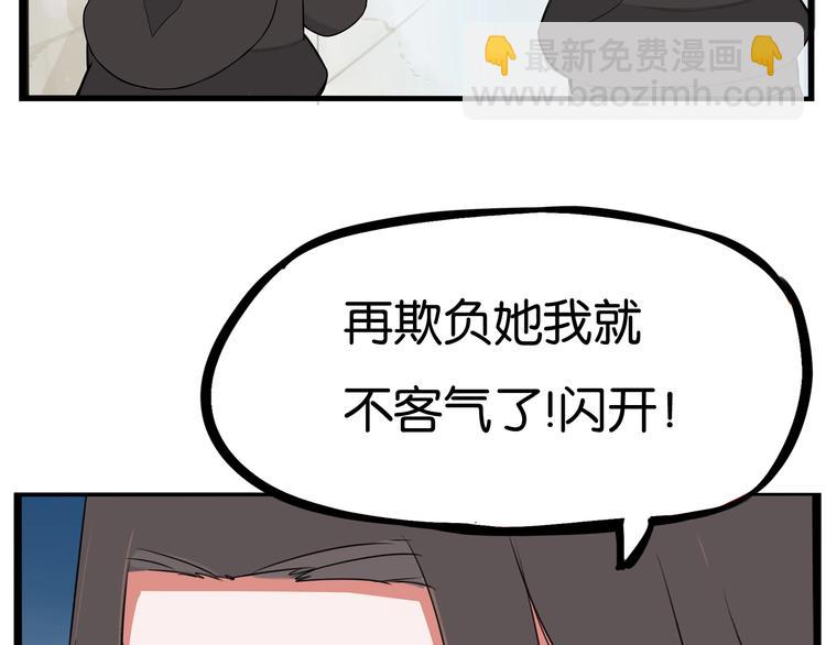 第155话 草根公主(1/2)-第164话