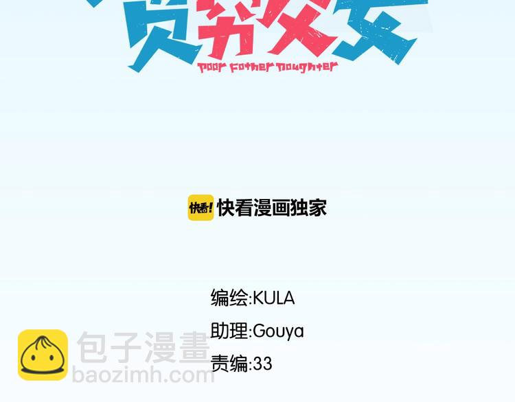第155话 草根公主(1/2)-第164话