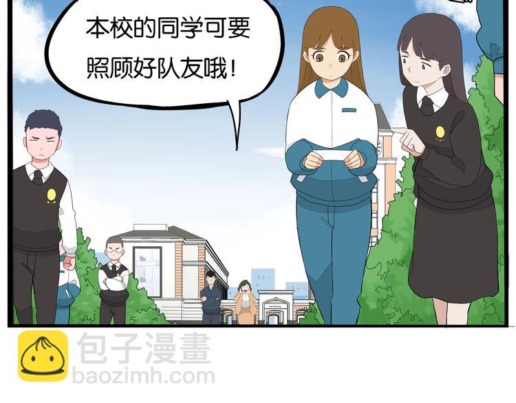第157话 羡慕我？(1/2)-第166话