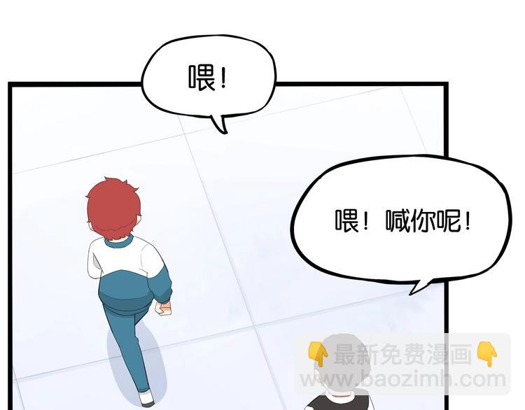第157话 羡慕我？(1/2)-第166话