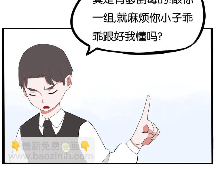第157话 羡慕我？(1/2)-第166话
