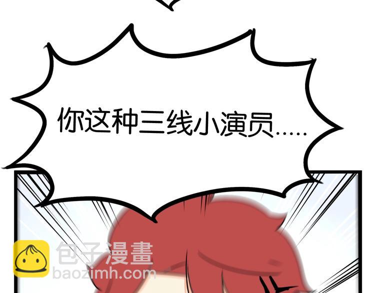 第157话 羡慕我？(1/2)-第166话