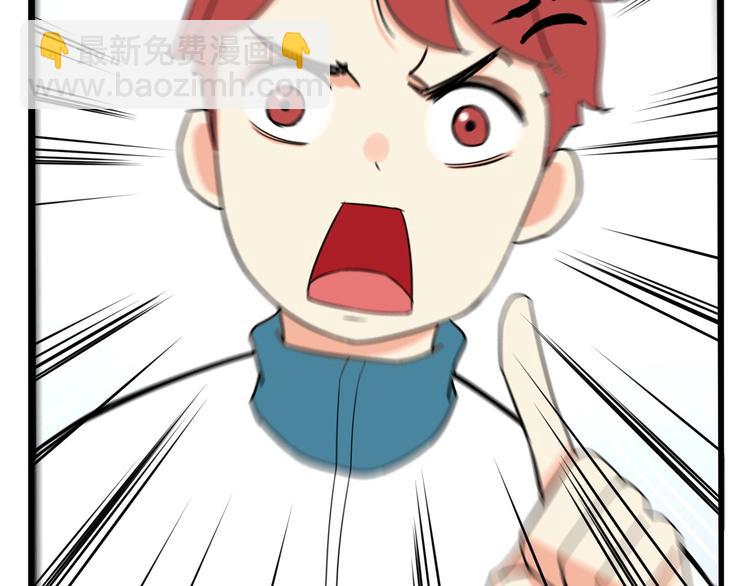 第157话 羡慕我？(1/2)-第166话