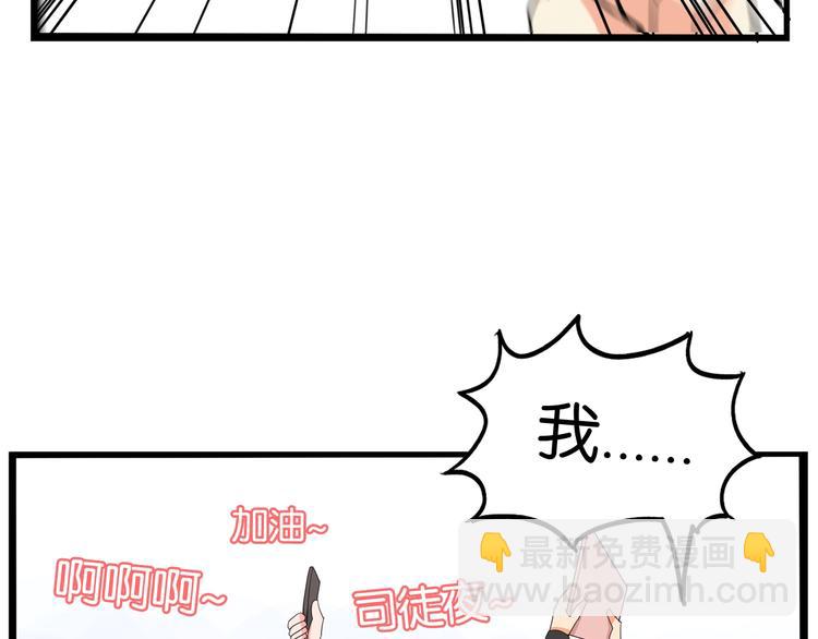 第157话 羡慕我？(1/2)-第166话