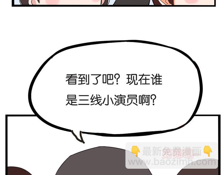 第157话 羡慕我？(1/2)-第166话