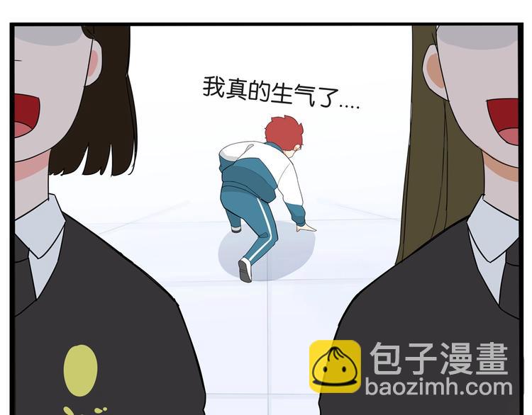 第157话 羡慕我？(1/2)-第166话