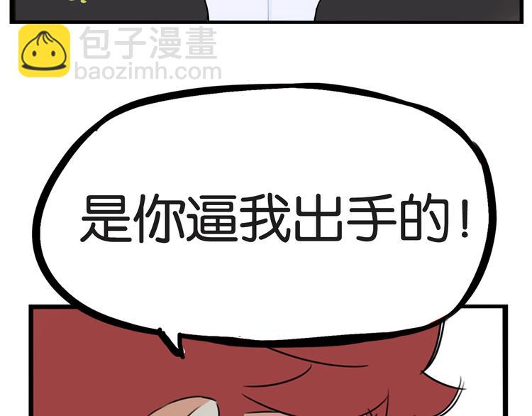 第157话 羡慕我？(1/2)-第166话
