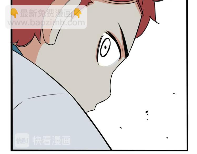 第157话 羡慕我？(1/2)-第166话