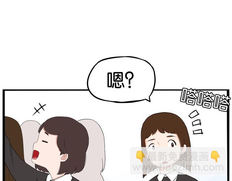 第157话 羡慕我？(1/2)-第166话