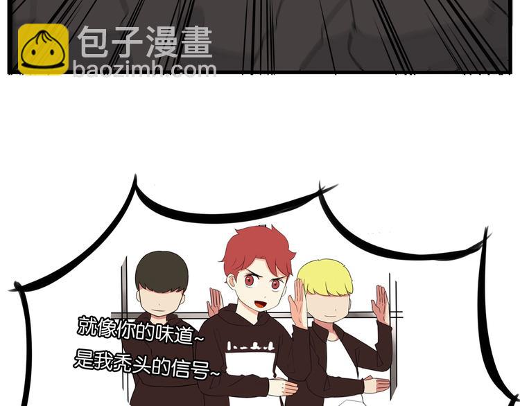 第157话 羡慕我？(1/2)-第166话