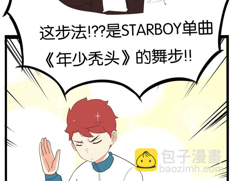 第157话 羡慕我？(1/2)-第166话