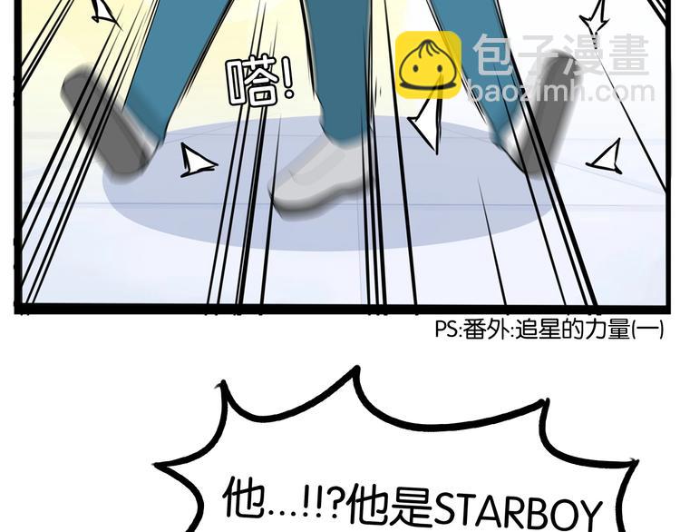第157话 羡慕我？(1/2)-第166话