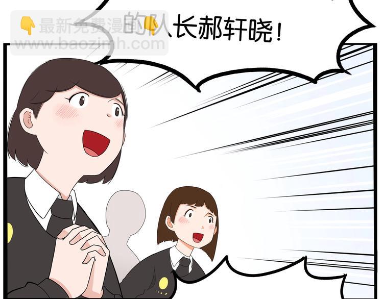 第157话 羡慕我？(1/2)-第166话