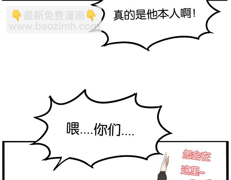 第157话 羡慕我？(1/2)-第166话
