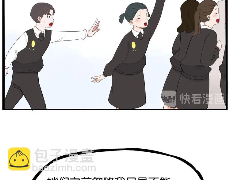 第157话 羡慕我？(1/2)-第166话