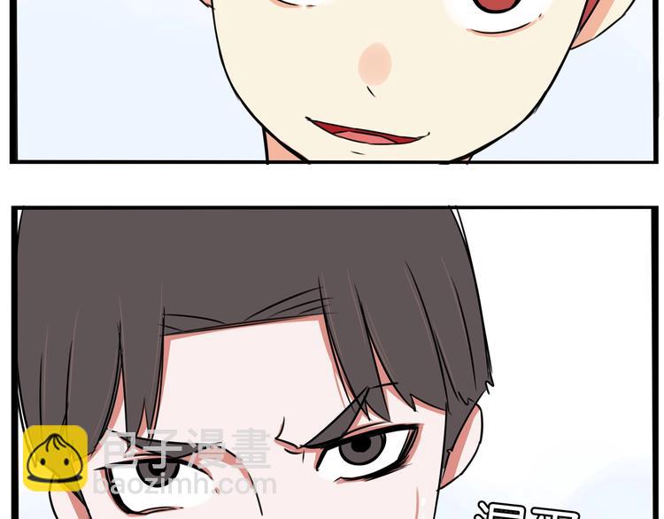 第157话 羡慕我？(1/2)-第166话