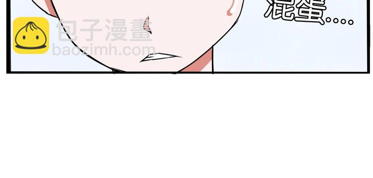 第157话 羡慕我？(1/2)-第166话