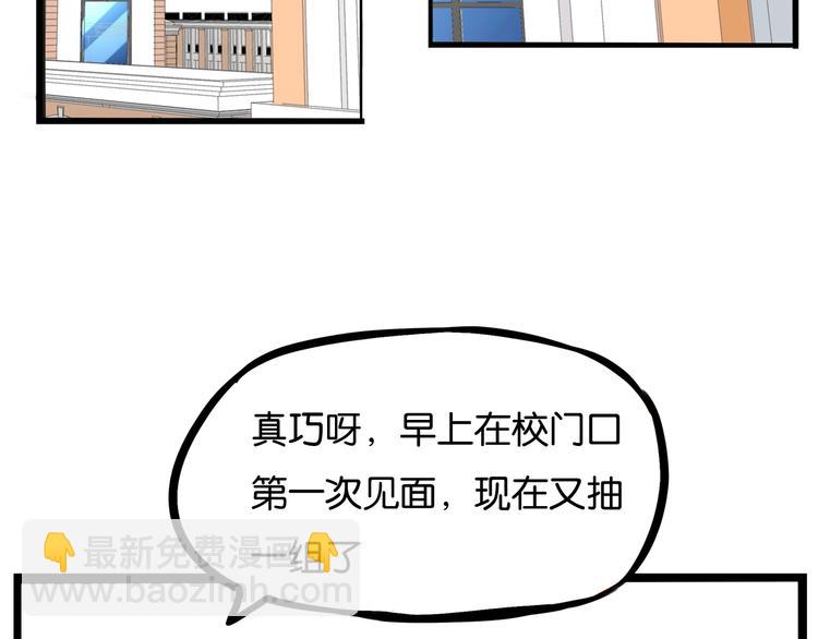 第157话 羡慕我？(1/2)-第166话