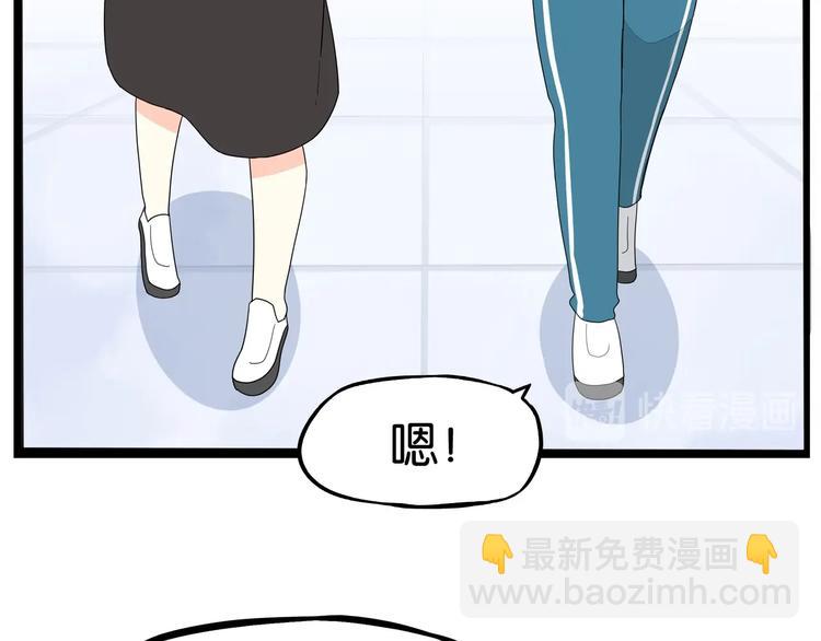 第157话 羡慕我？(1/2)-第166话