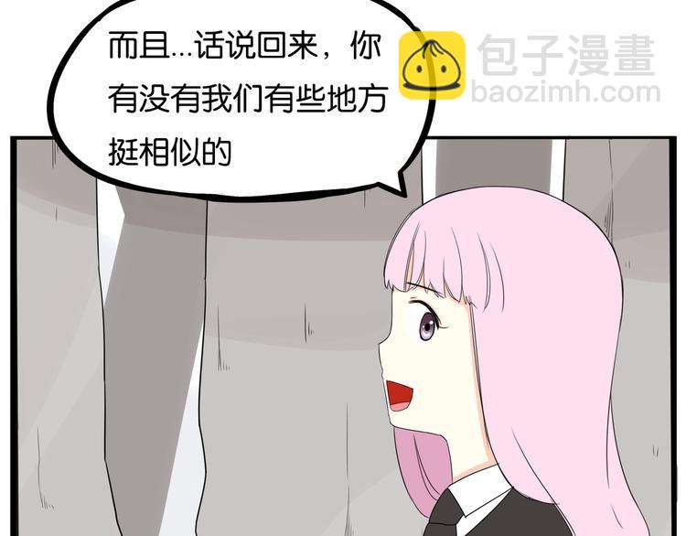 第157话 羡慕我？(1/2)-第166话