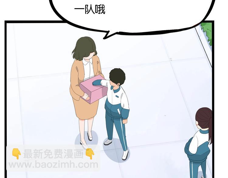 第157话 羡慕我？(1/2)-第166话