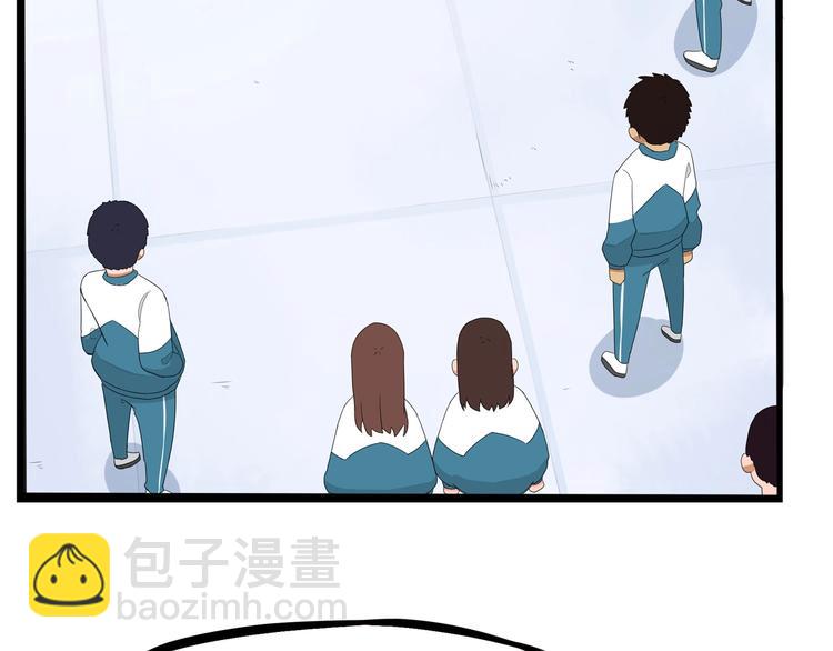 第157话 羡慕我？(1/2)-第166话