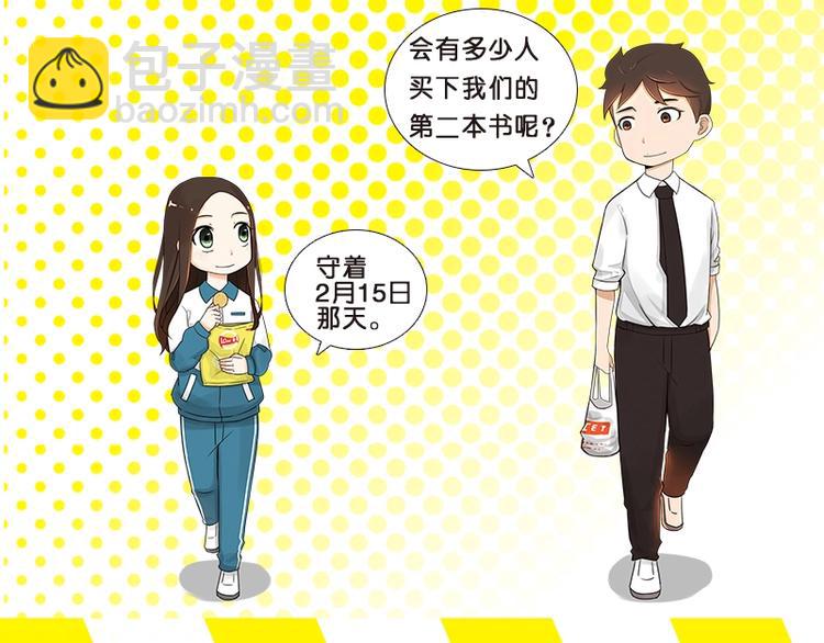 《贫穷父女2》单行本预售啦-第168话