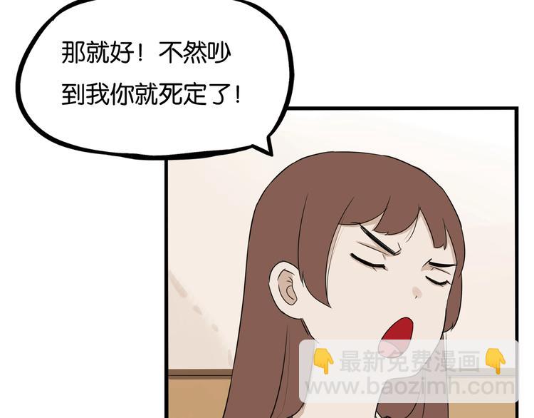 第160话  突然的示好(1/2)-第170话