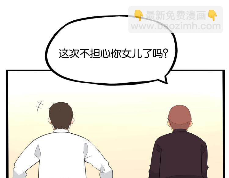 第160话  突然的示好(1/2)-第170话
