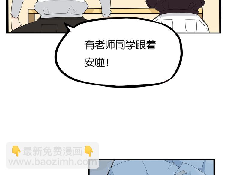 第160话  突然的示好(1/2)-第170话