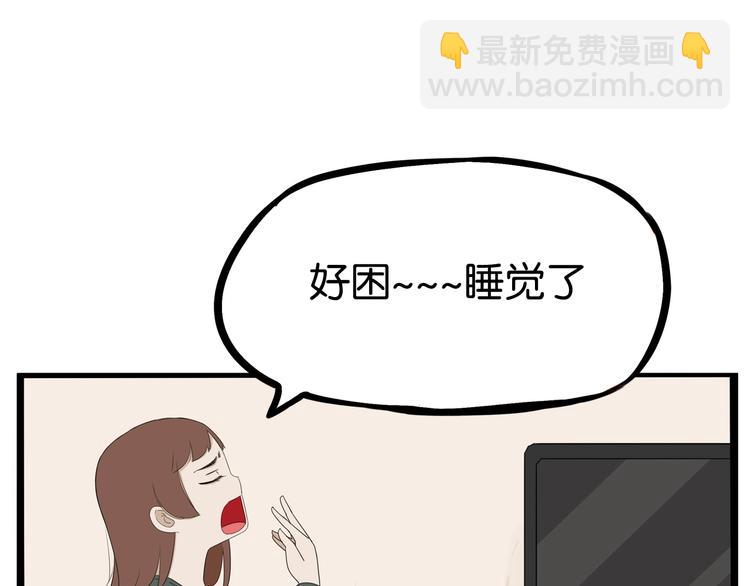第160话  突然的示好(1/2)-第170话